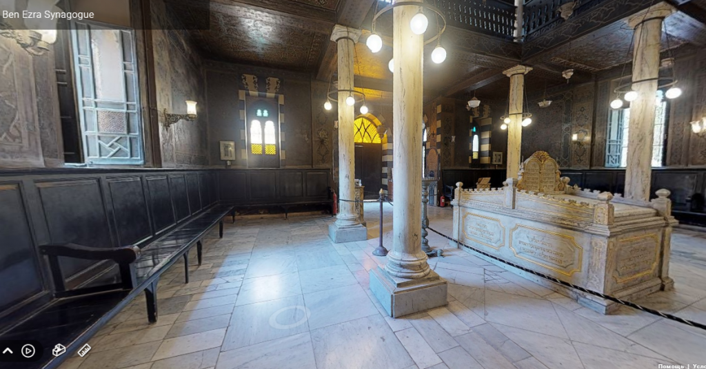 Синагога Бен Эзра.png