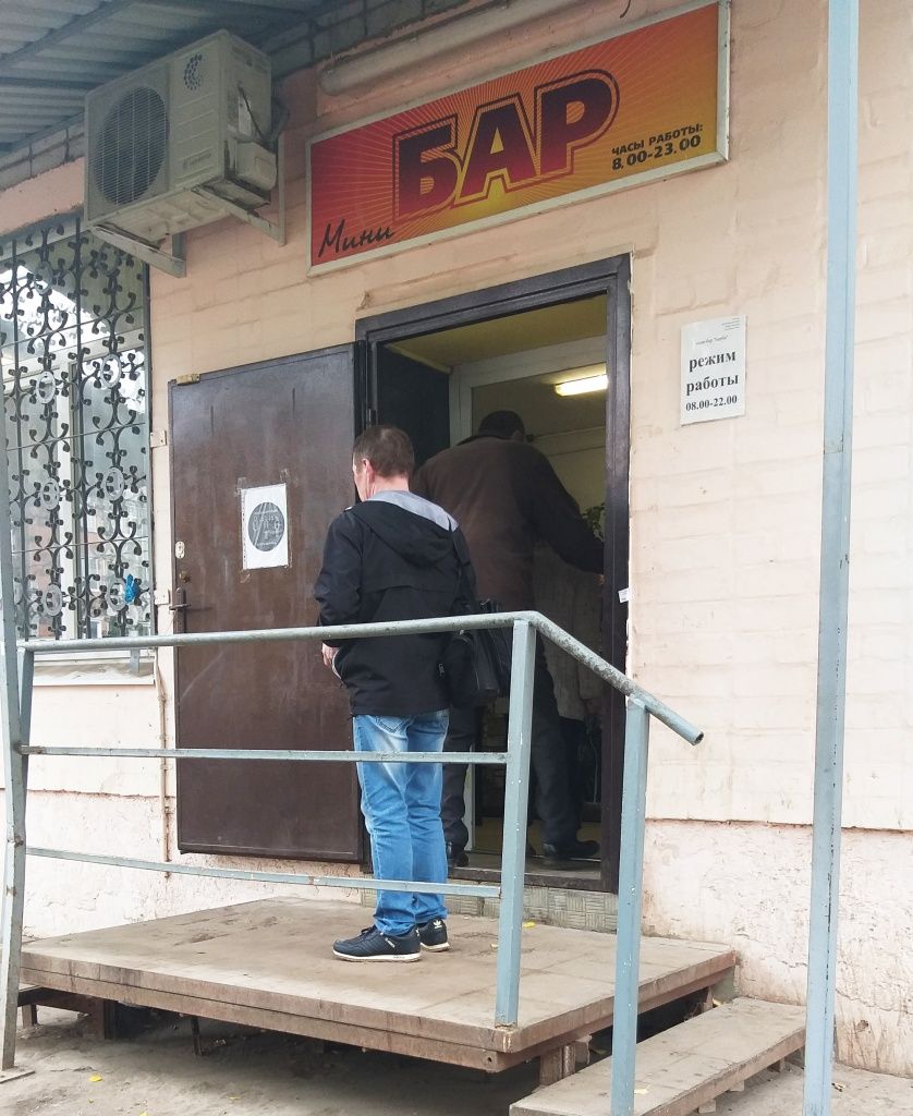 Бар Барби Прохорова 29.jpg