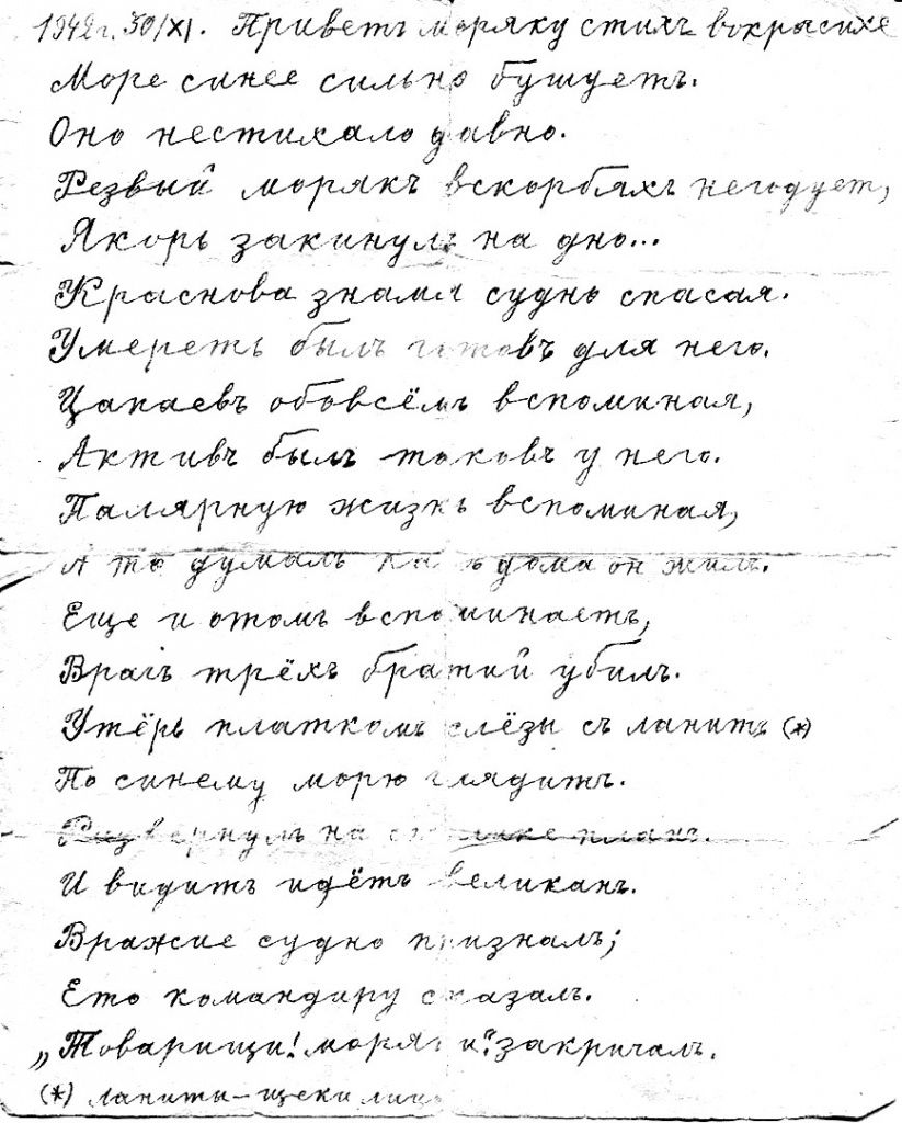 Фото предоставлены Ольгой Плотниковой