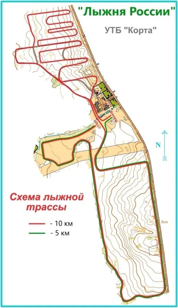 трасса трасса