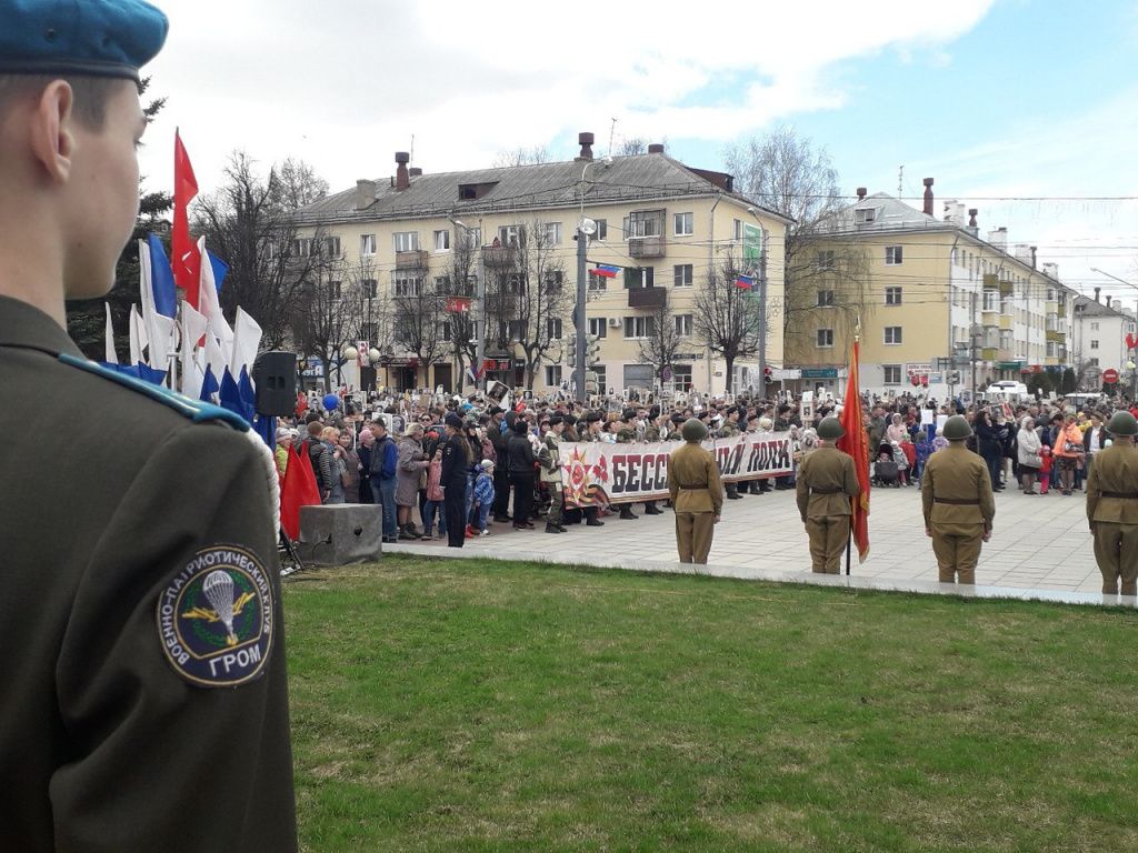 Бессмертный полк у Вечного Огня