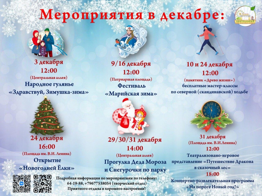 афиша.jpg афиша.jpg