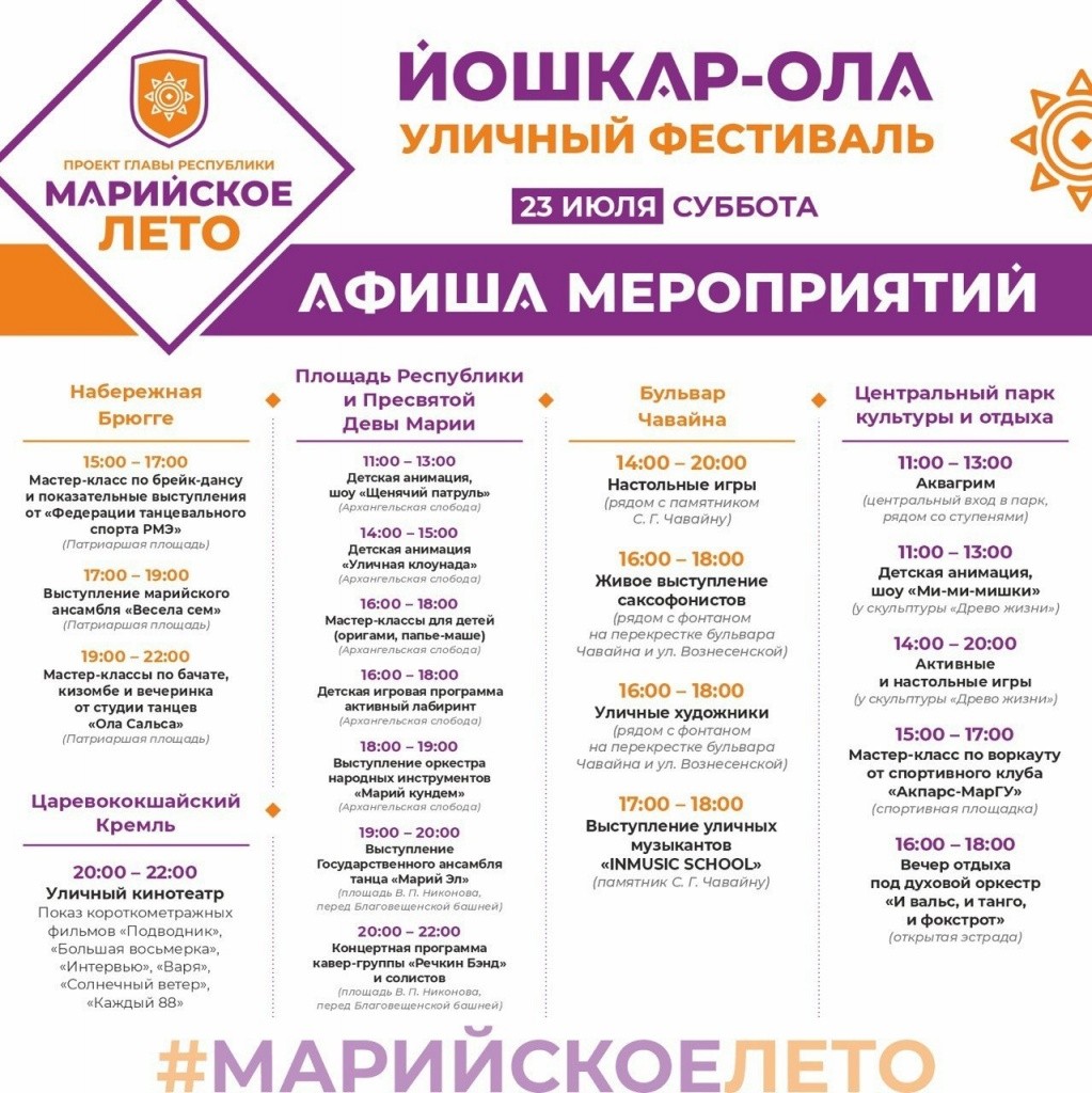 photo_2022-07-21_08-52-03 (2).jpg