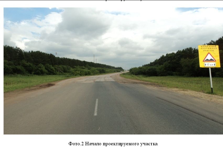 Реконструкция в Куженерском районе.