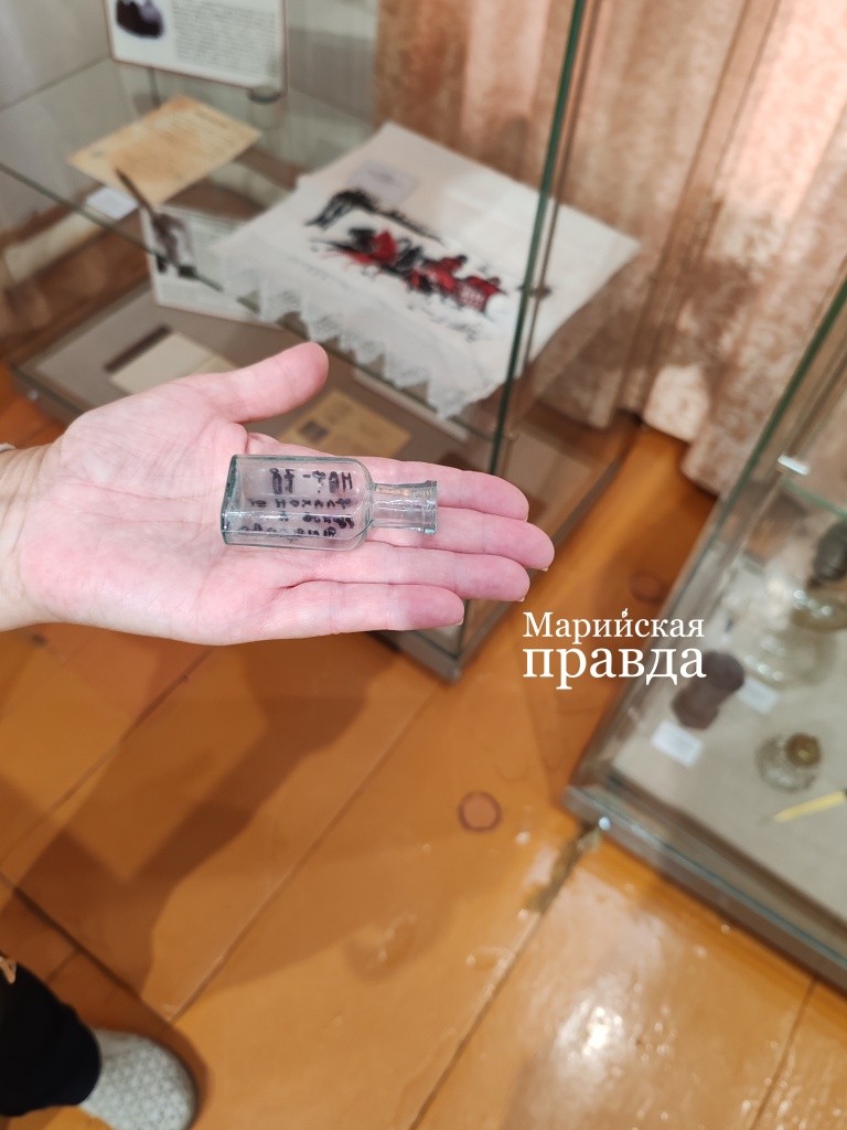 Тот самый флакончик из под духов, который будущий Герой Советского Союза подарил любимой девушке1.jpg