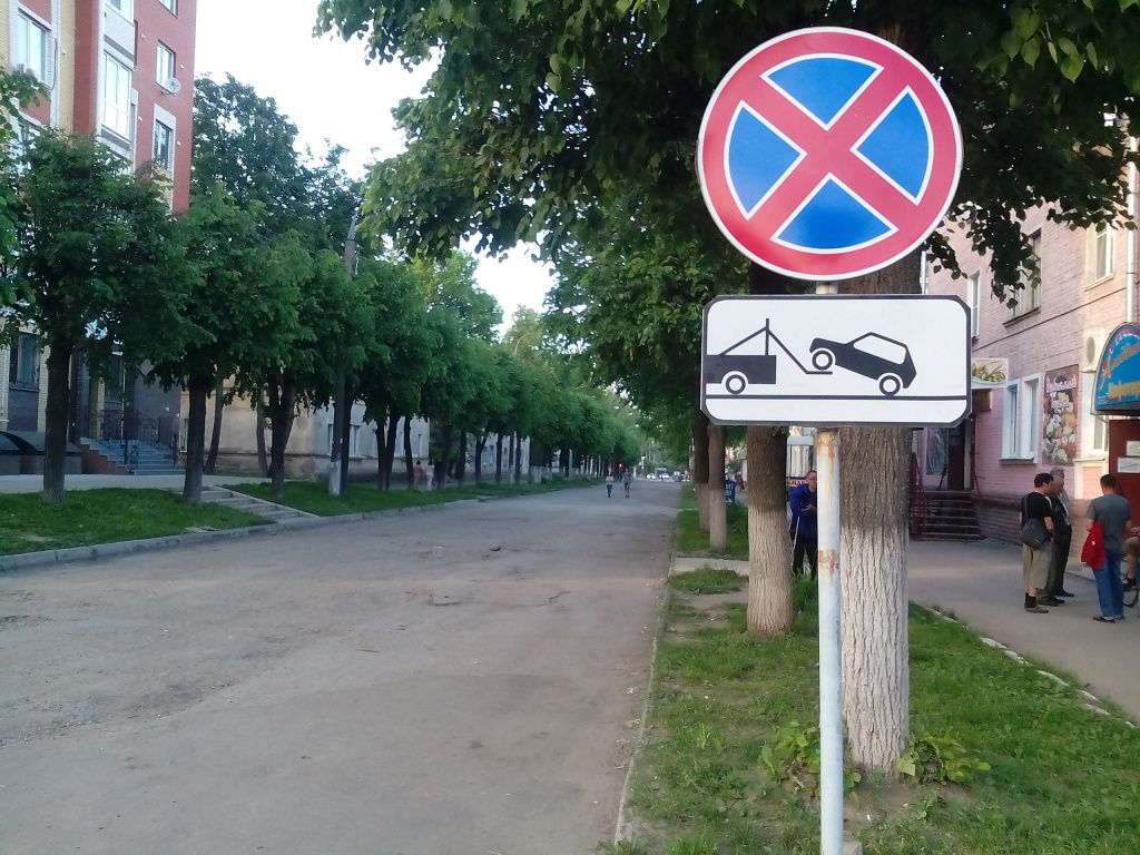 Ул. Рябинина IMG_20180619_184829.jpg