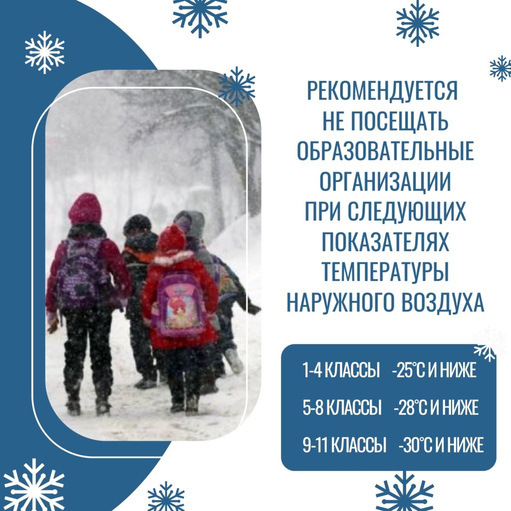 зима дети.jpg