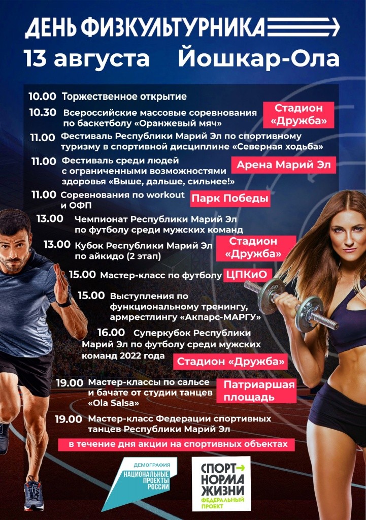 Афиша ДФ.jpg Афиша ДФ.jpg