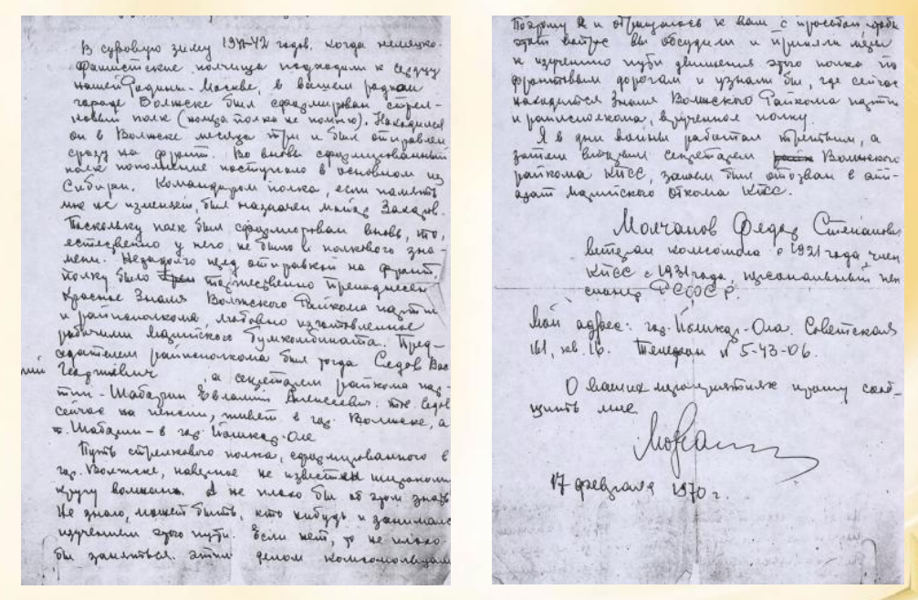 Снимок экрана 2023-07-11 113339.png