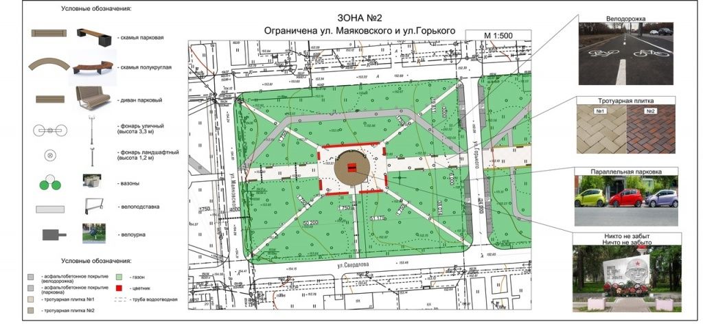 Советский 2.jpg