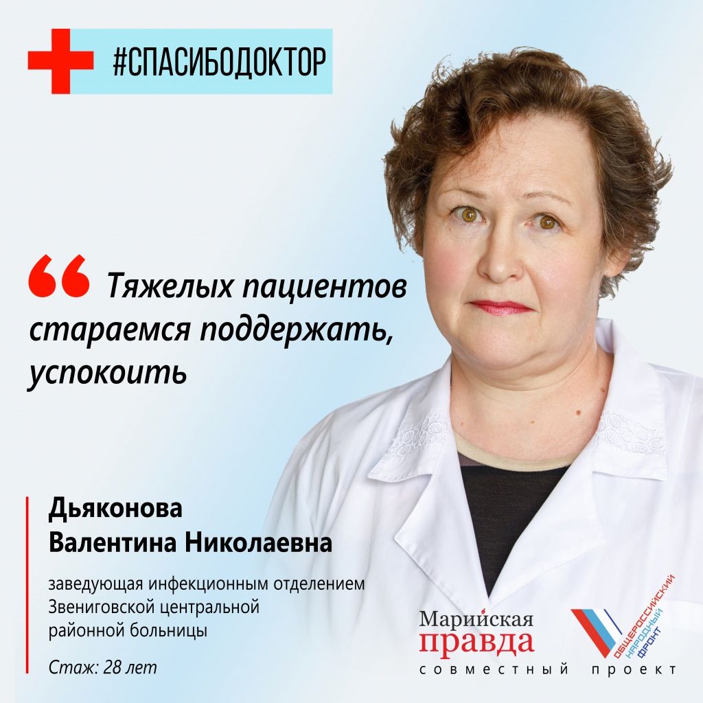 Валентина Дьяконова.jpg