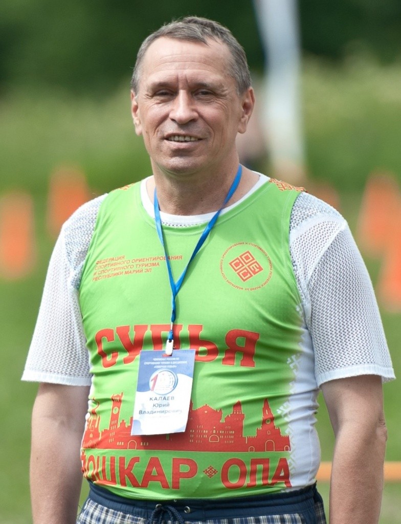 Юрий Калаев.jpg