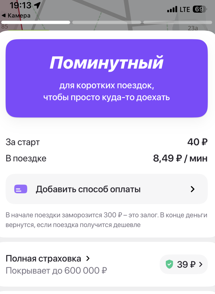 IMG_3710.PNG