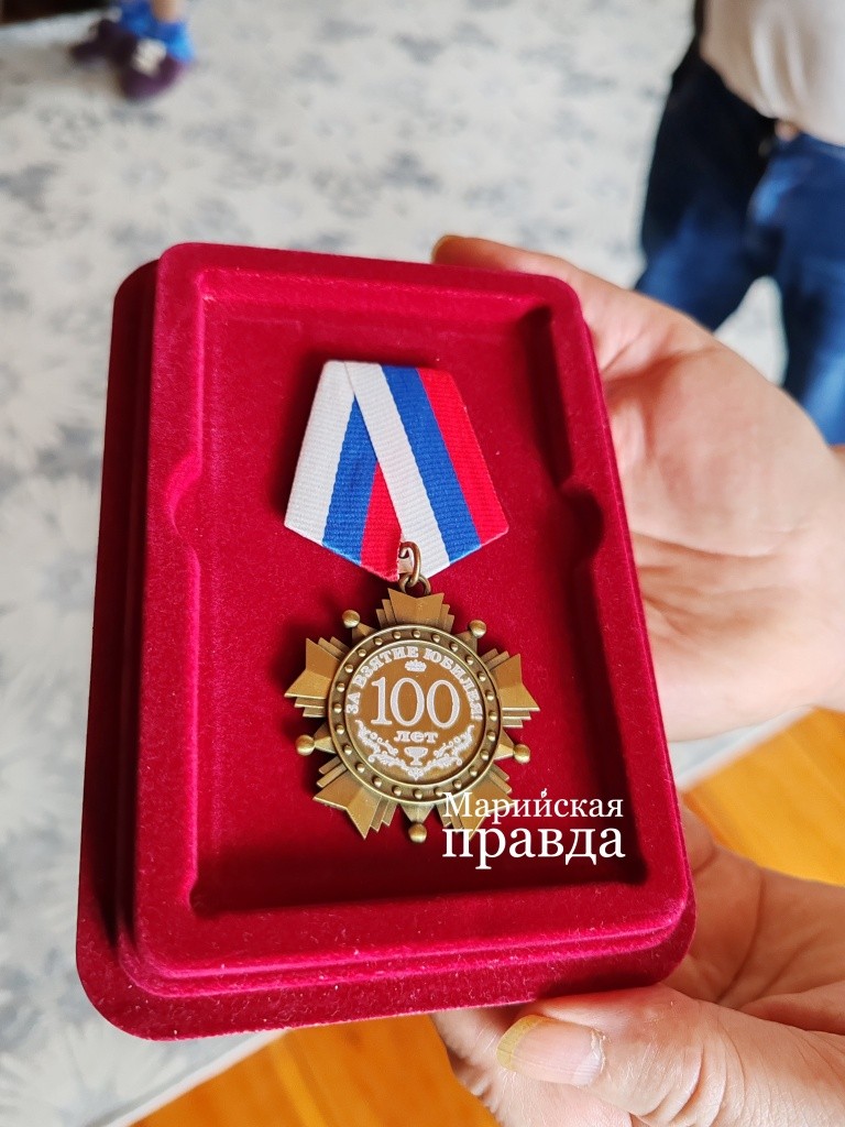 К столетнему юбилею района долгожительницу наградили памятной медалью под №1 1.jpg