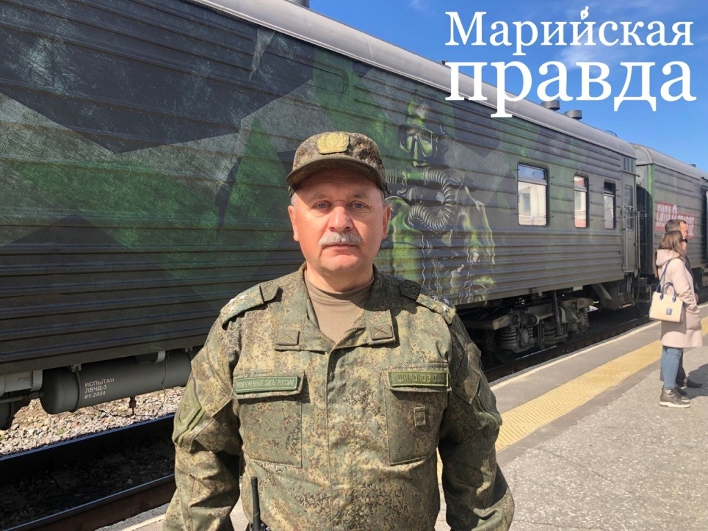 широков (1).jpg