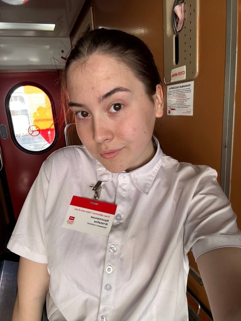 Кристалина Рудакова