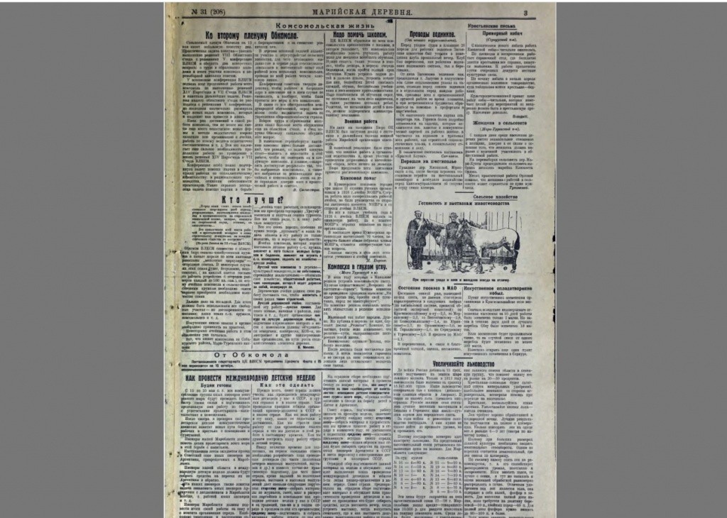 1927.jpg