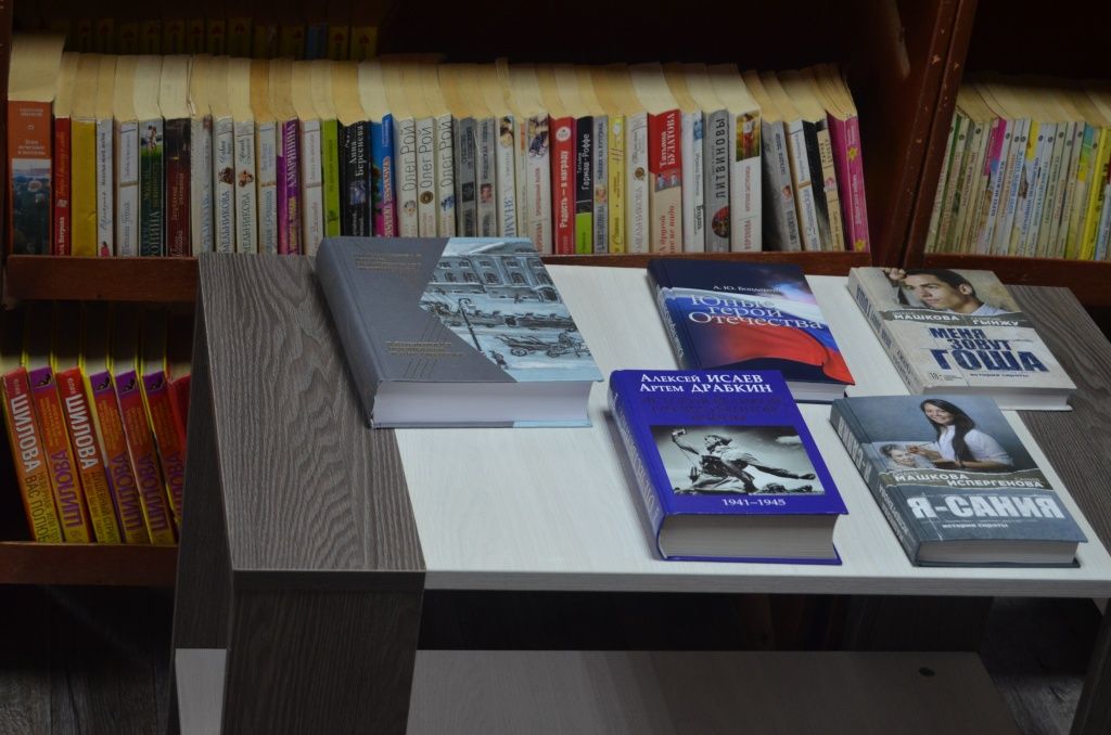 Книжные новинки и столик - подарки библиотеке на новоселье.JPG