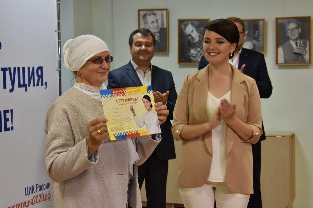 Зинера Касимова с сертификатом