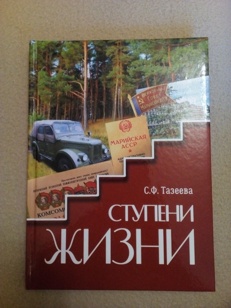 Книга.jpg