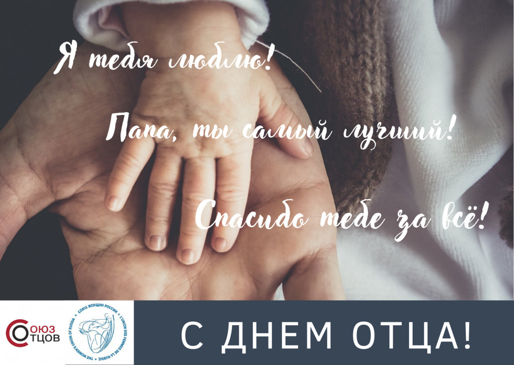 Открытка соцсети Контакт. (Фото предоставлено Ниной Ивановой).png