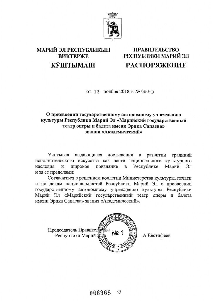 181112_660.jpg