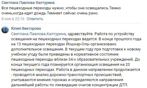 ответ.jpg