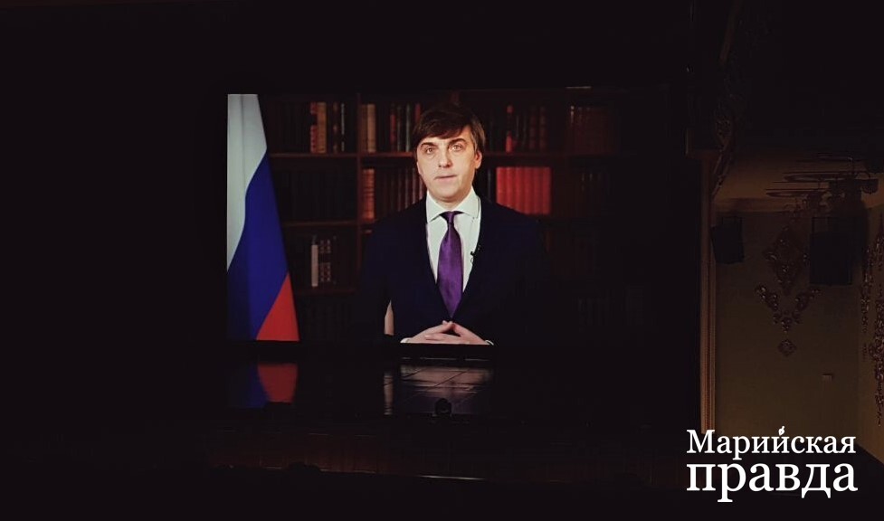 В видеоприветствии к гостям в зале обратился министр просвещения России Сергей Кравцов. Фото Е. Роман. photo_2023-03-13_13-33-33.jpg