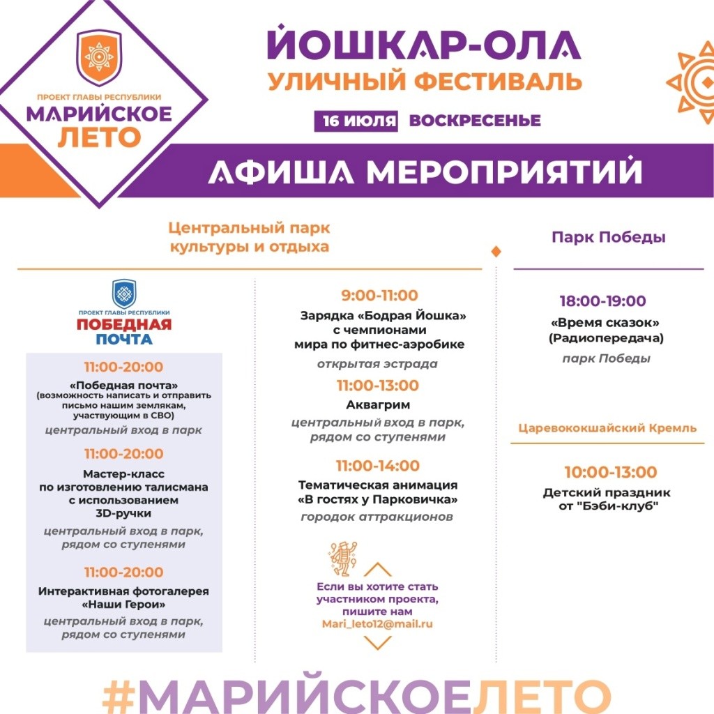 МЛ3.jpg