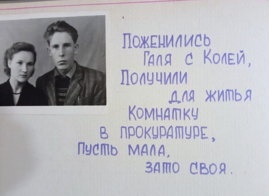 Николай Пиксаев квартиру дали 13 числа Николай Пиксаев квартиру дали 13 числа