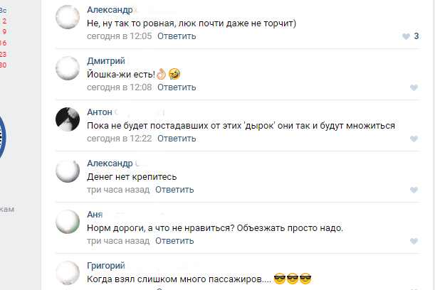 яма.png яма.png