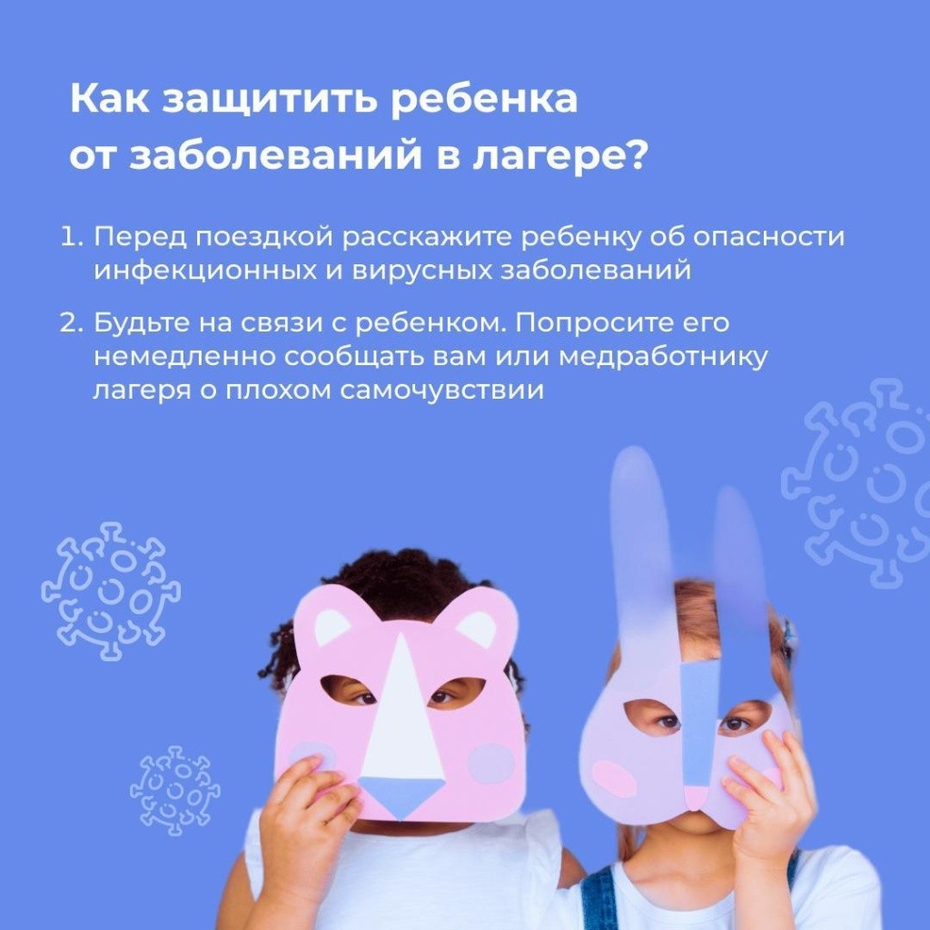 лагерь1.jpg
