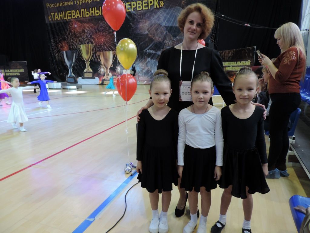 3. С начинающими танцорами на соревнованиях в г. Чебоксары.JPG