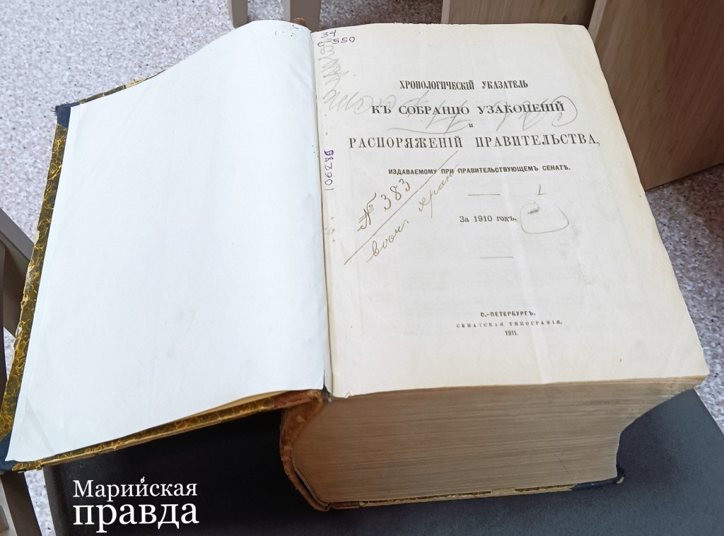 Указатель 1.jpg