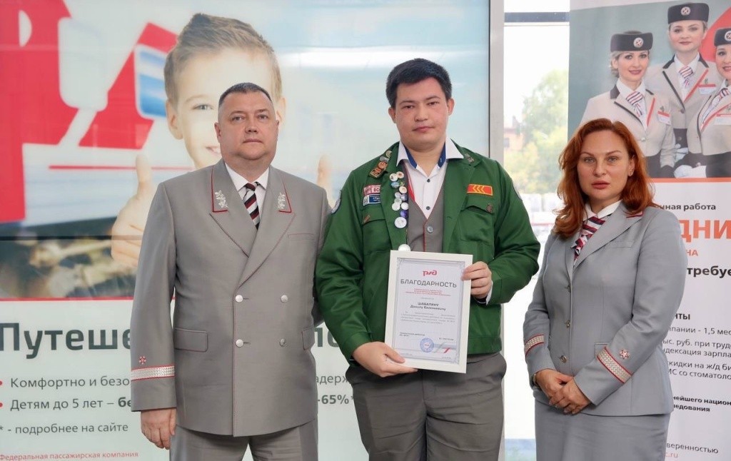данил.jpg