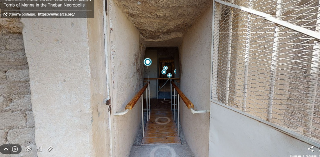 ГРОБНИЦА МЕННЫ.png