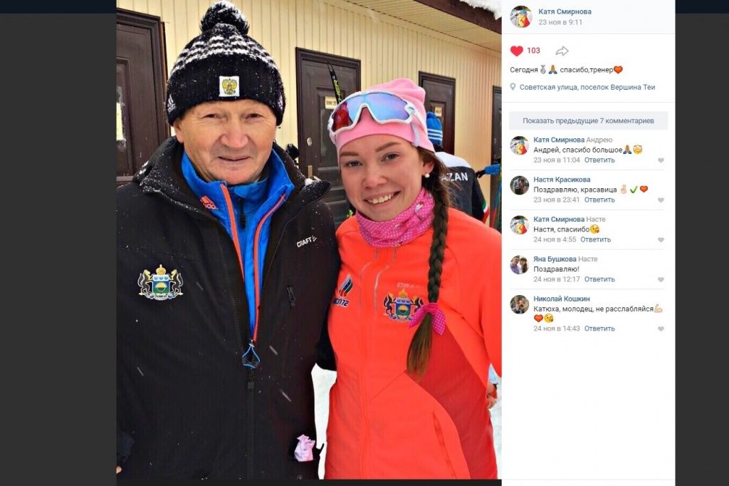 Спасибо тренер.jpg