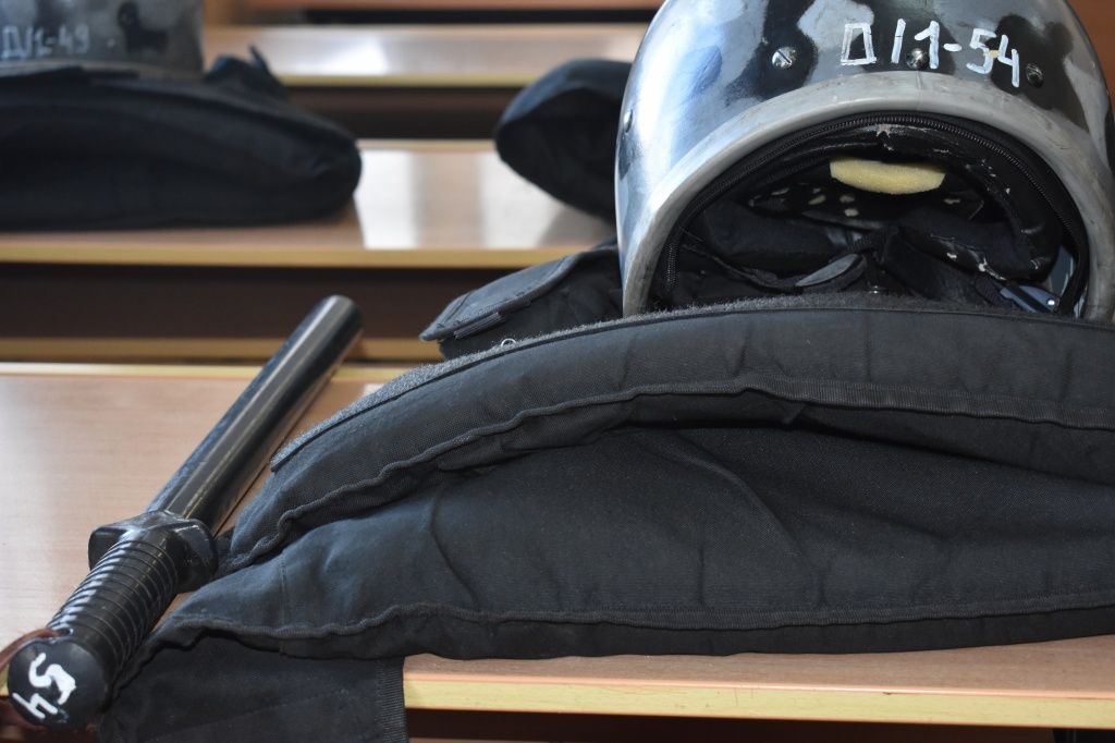 Экипировка