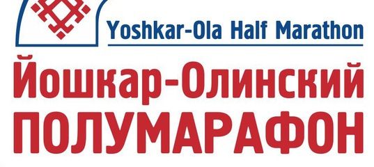 полумарафон.jpg