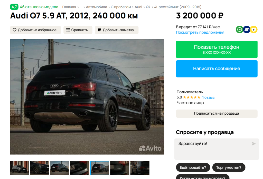 Снимок экрана 2025-06-15 122514.png