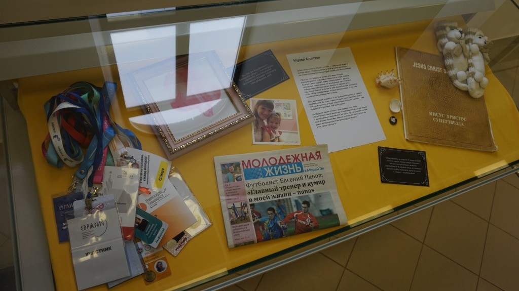 Молодежка в Башне