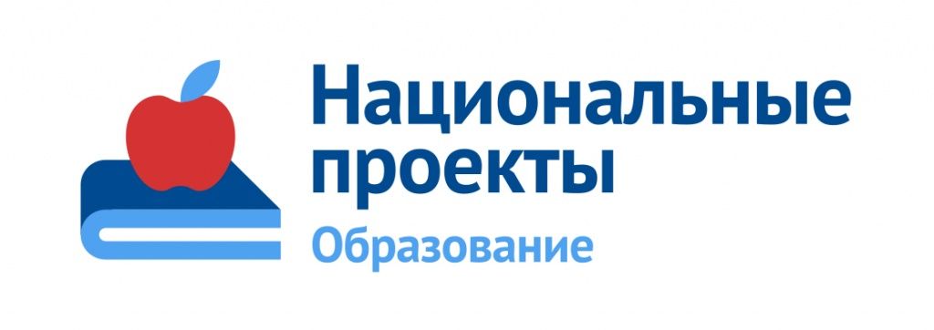 Нацпроекты.Образование.jpg