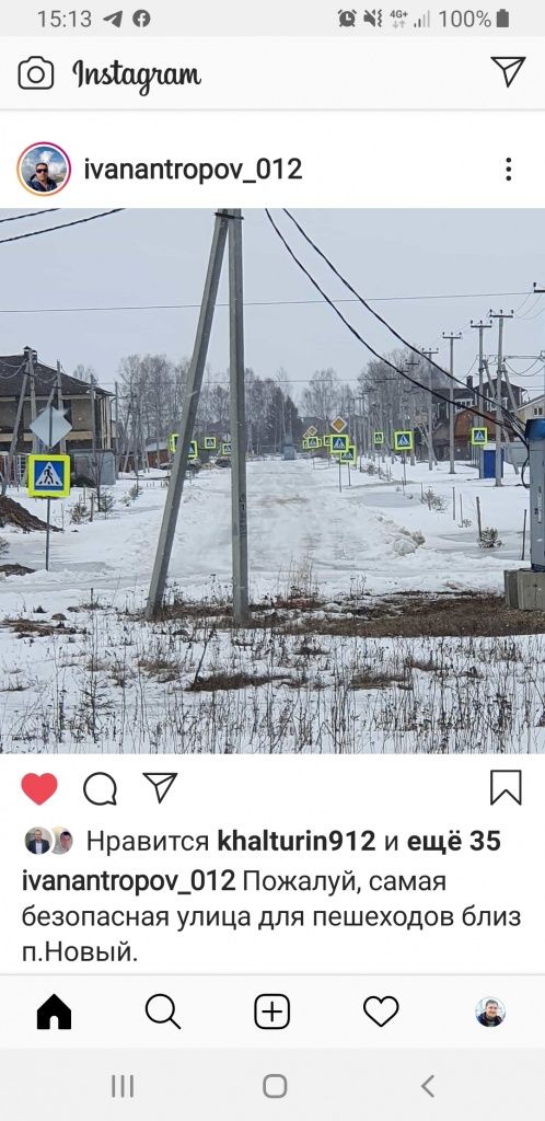 Screenshot_20200226-151353_Instagram (3).jpg