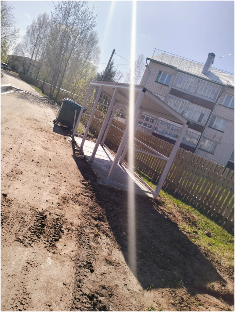 Без имени 5.png