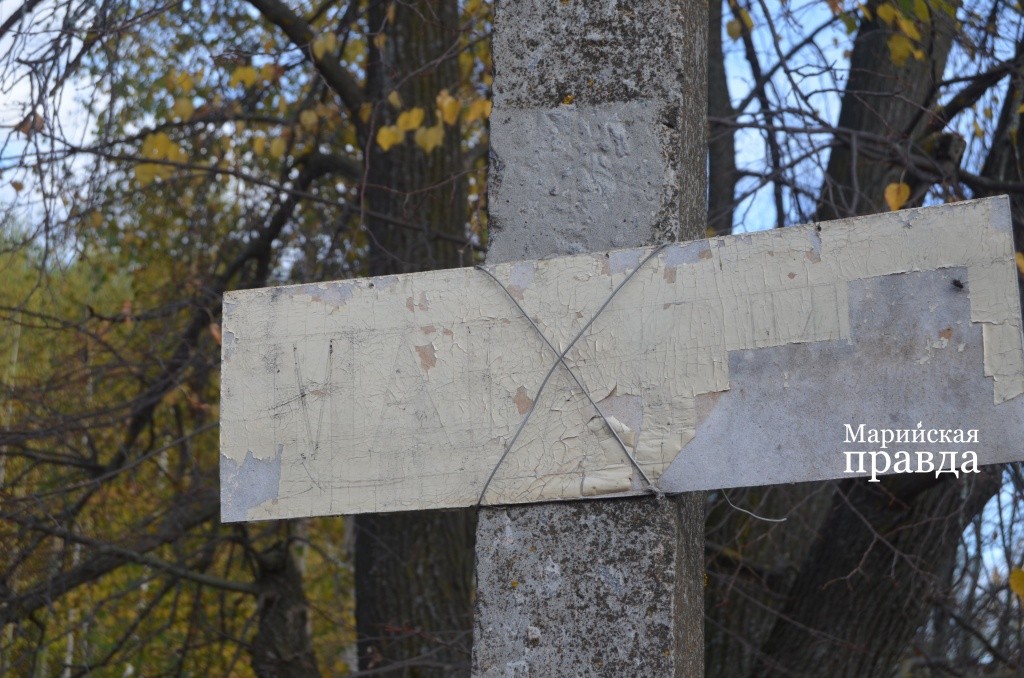 Надпись на вывеске практически стерлась. Надпись на вывеске практически стерлась..jpg