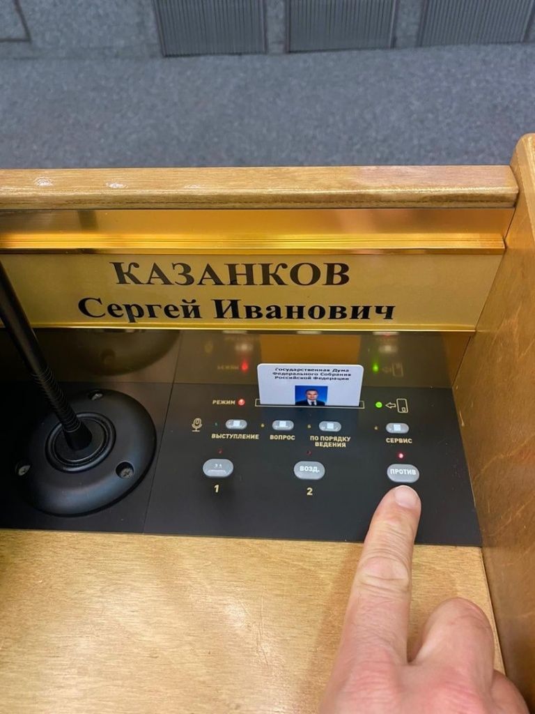 Казанков 1.jpg