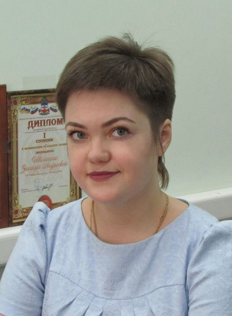 Шалагина.jpg