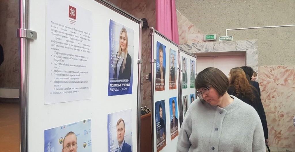 Выставка пробудет в Лицее неделю. Фото Е. Роман. стенд.jpg