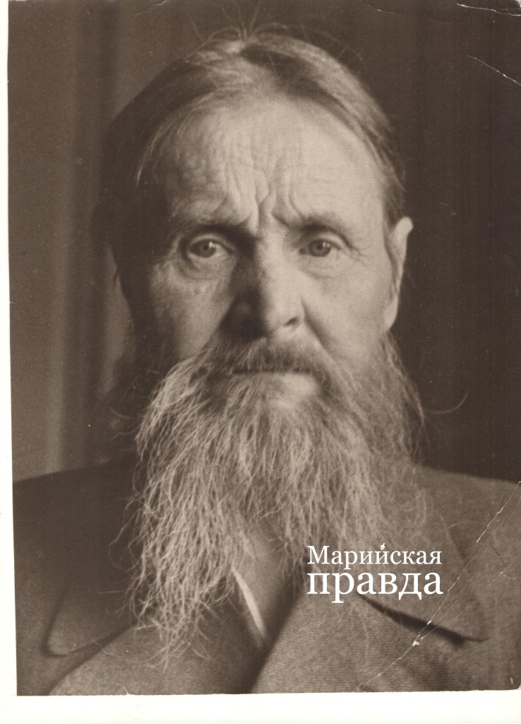 Отец генерала Лоскутова Кузьма Трофимович1.jpg