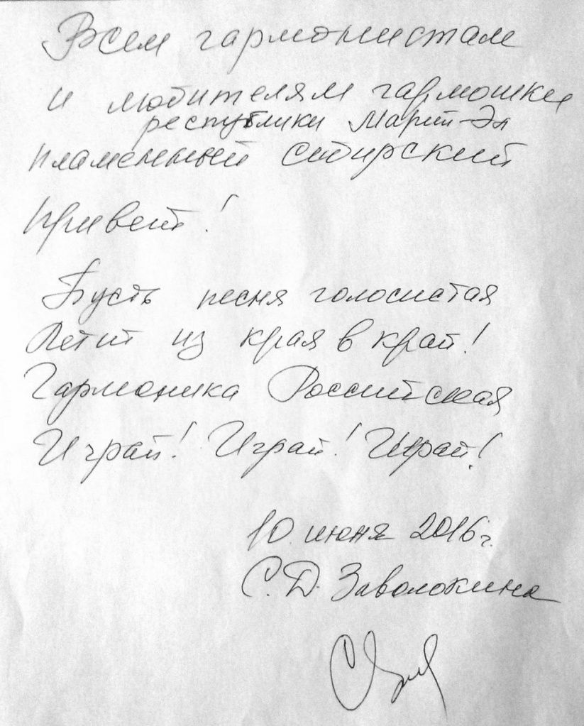 IMG_20160621_155003.jpg
